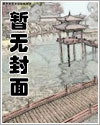 这次不当训练家了 By{author}